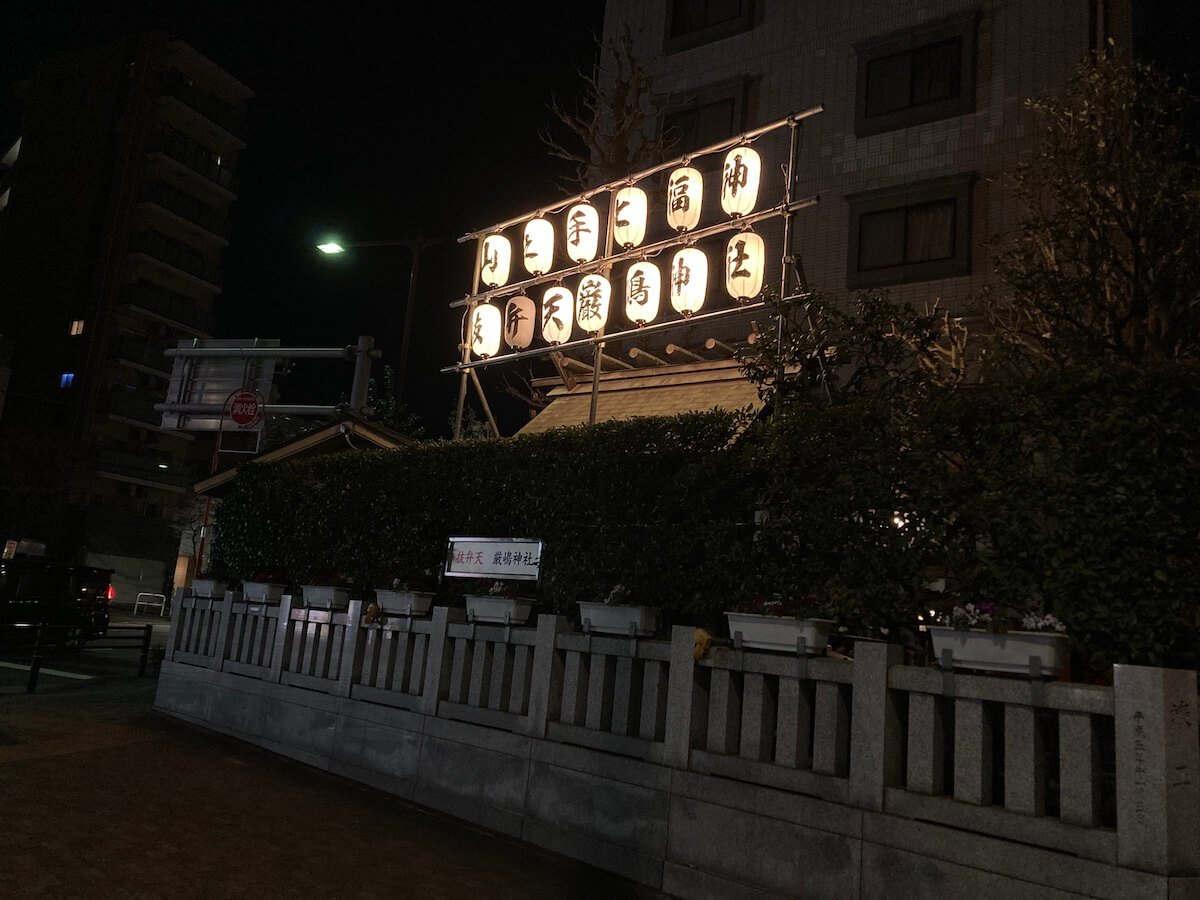 厳島神社（抜弁天）